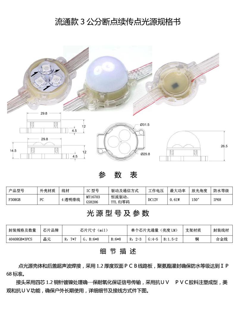 详情页_11.jpg
