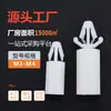 Tornillos hexagonales aislantes de nylon blanco a presión con rosca interna, remaches de cabeza de avión negros, separadores de una vía a presión M3/M4