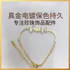 Accesorios exquisitos: Pulsera de circonita brillante, componentes hechos a mano para DIY, soportes para perlas, moda para transmisión en vivo, venta al por mayor