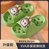 Pantuflas de Dibujos Animados para Niños Verano Niños y Niñas Antideslizantes Huecas Drenantes Pies que No Huelen Interior Hogar Suela Suave Pantuflas Frescas