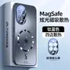 Funda para Teléfono Móvil Huawei Nova13 con Disipación de Calor Ultrarrápida, Succión Magnética, Pantalla Curva, Acabado de Alta Gama, Protección Completa de Lentes, Funda Protectora Anti-Caídas