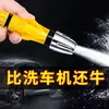 Pistola de agua para lavado de autos de alta presión ajustable multifuncional de fabricantes directos, kit para riego de jardines domésticos, pistola de agua de alta presión