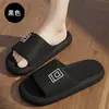 Pantuflas de Suela Gruesa para Hombre 2026 Nuevo Verano Baño Ducha para Hombre Hogar Antiolor Antideslizantes Sandalias para Mujer