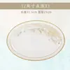 Nuevo Juego de Cuencos y Platos de Cerámica Jingdezhen 2026 para Uso Doméstico, Juego de Vajilla de Porcelana Ósea de Lujo Ligero, Cuenco, Plato, Palillos, Juego de Cuenco para Fideos