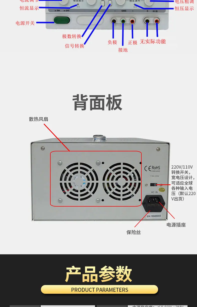 风扇测试仪_07.jpg