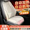 Cojín Calefactor para Asiento de Coche de Grafeno Invierno Vehículo Eléctrico Calentado 12V24V Felpa Cojín para Asiento Calidez Asiento del Conductor y Pasajero