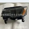 Adecuado para el conjunto de faro de 17-21 Jeep Grand Cherokee faro 68289237AF Faro