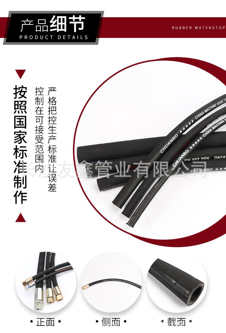 液压油管