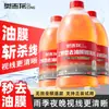 Augilong Agua para Parabrisas Automotriz Descontaminación Poderosa Cuatro Estaciones Universal Película para Eliminación de Aceite Limpieza de Barril Concentrado Paquete de 2L