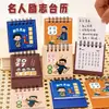 Pequeños Regalos de Recompensa para Estudiantes de Primaria, Premios Creativos y Prácticos, Papelería para Clase de Jardín de Infancia, Juguetes Pequeños, Venta al por Mayor de Cajas Sorpresa