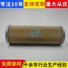Filtro de aire para bomba de vacío personalizado 84040112 909505 909506 909507 909510
