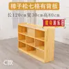 Gabinete de Juguetes de Madera Maciza para Jardín de Infancia. Gabinete de Gabinete Mongol Gabinete de Libros para Materiales Didácticos. Estantería de Almacenamiento para Niños. Gabinete de esquina para área de almacenamiento de bloques de construcción