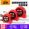 [Personalizable] Fabricante Jinhu Suministro Mayorista Cinta Métrica de Cinta Cinta Métrica de Acero Estilo Simple Japonés Cinta Métrica 5m