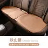 Adecuado para Cojines de Asiento Toyota: Camry, Highlander, Rav4, Corolla, Frontlander, Rav4, Wildlander, Cojines de Asiento de Verano
