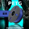 Consumíveis para Impressão 3D Petg Alta Tenacidade e Resistência 1,75 Mm/1Kg/Adequado para Tuozhu/Creative Fdm/Fabricante