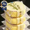 Fideos de Bambú Auténticos Hechos a Mano, Fideos Frescos, Pasta Nutritiva y Sustanciosa para el Desayuno, Artesanales con Alta Elasticidad y Textura Masticable, No Fritos