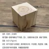 Bloques de madera para práctica de tallado a mano, retazos industriales para bricolaje, tallado en madera Dongyang estilo punk
