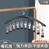 Pinzas para Calcetines de Acero Inoxidable Tendedero de Balcón Multipinza A prueba de Viento Antideslizante Colgador para Secado de Ropa Interior Pinzas para la Ropa