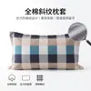 Juego de Ropa de Cama de Tres Piezas de Algodón para Cama Individual, Adecuado para Dormitorios y Residencias de Ancianos, Incluye Funda de Edredón, Sábana Bajera y Funda de Almohada, Disponible para Venta al por Mayor
