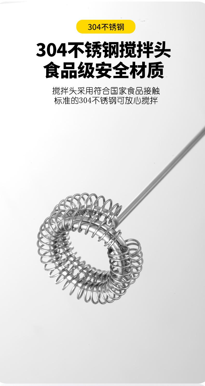 搅拌器详情_07.jpg