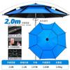Guarda-chuva de Pesca, Guarda-chuva Especial de Pesca Universal para Pesca ao Ar Livre, Guarda-chuva Sombrinha de Camada Dupla, Guarda-chuva Grande de Pesca com Proteção Solar, Guarda-chuva Grande Resistente ao Vento