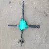 Máquina Neumática Perforadora de Rieles de Acero para Minas Perforadora Neumática de Rieles Máquina Ligera Perforadora de Agujeros de Acero Máquina Abreagujeros en Rieles de Acero