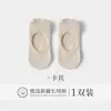Calcetines de Yoga para Mujer Antideslizantes Pilates Principiante Transpirables Finos Calcetines Tobilleros para Mujer Verano Fitness Interior Deportes Calcetines para Mujer