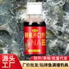 [Yu Qianli] Agente de Apertura L-Arginina Cebo de Pesca para Pozos Negros Pesca Salvaje Carpa, Carpa Crucian, Carpa de Hierba, Carpa de Cabeza Grande, Cebo, Material de Nido, Atractivo