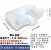 Almohada de Memoria para Dormir con Forma de Cuerno para el Hogar Protección de la Columna Cervical Espuma Viscoelástica de Rebote Lento Cero Presión Almohada Mariposa con Forma de Cuerno