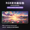 Tapete de Mouse Gamer Luminoso RGB Colorido Fábrica de Origem Tapete de Mouse Tapete de Mouse de Paisagem Abstrata Mais Vendido na Amazon