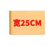 25CM.jpg