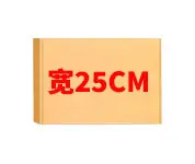 25CM.jpg