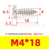 Tornillos Autorroscantes de Cabeza de Pan Phillips de Hierro Niquelado Gb845 Tornillos Autorroscantes de Cabeza Semi-Redonda Pa M1M2M3M4M5M6