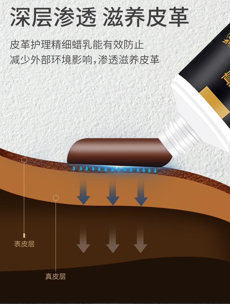 鞋油详情_07.jpg
