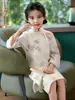 Vestido Qipao Estilo Chinês Novo para Meninas Primavera e Outono Fantasia de Performance Passeio de Festival Vestido Qipao Estilo Nacional 2026
