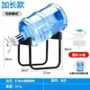 Dispensador de grifo invertido para agua embotellada, Dispensador simple de agua mineral, Presurizador de agua, Soporte para botella de agua pura, Portabotellas de agua