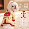 Roupa de casa de desenho animado de quatro patas para cães pequenos e médios, roupa que cobre a barriga para gatos e cães, pijamas quentes de outono e inverno para animais de estimação