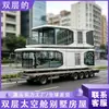Fabricante de Casa Integrada com Cápsula Espacial para Área Externa Área Cênica de Turismo Cultural Casa de Hóspedes com Cápsula Espacial Pré-fabricada Guangdong Fábrica de Origem