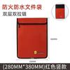 Bolsa de Documentos à Prova de Fogo para E-commerce Transfronteiriço, Envelope de Negócios Portátil, Papel Retardante de Chamas para Livros, Bolsa à Prova d'Água e de Umidade para Armazenamento de Documentos