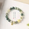 Pulsera para Mujer Estilo Pastoral Pequeña Fresca y Elegante Pulsera de Raíz de Bodhi de Jade Blanco Piel Vaginal Pulsera de Cuentas para Muñeca Personalizada Literaria