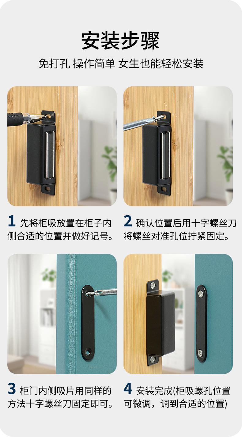 不锈钢柜吸详情页_15.png