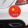 Pegatina de Coche Bandera Roja de Cinco Estrellas de China Decoración Patriótica Cubierta de Carrocería Rasguño Coche Creativo Pegatina para Tanque de Combustible Pegatina para Coche Eléctrico