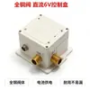 Nuevo Controlador de Grifo por Inducción Todo Cobre Uso Dual AC/DC 6V Control Universal de Válvula Solenoide para Fregadero por Inducción