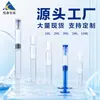 Nova Injeção de Luz d'Água 1ml 2ml 3ml 5ml 10ml Frasco Refil de Líquido Essencial, Aplique a Injeção de Luz d'Água