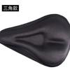 Capa de Almofada para Bicicleta de Montanha Esponja Espessa Super Macia Capa de Assento de Bicicleta Silicone Capa de Almofada para Bicicleta de Spinning Silicone