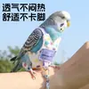 Bolsa para excrementos de loro con cuerda retráctil, transpirable y ligera, bolsa para excrementos pequeña con forma de sol, pañal de loro monje con estampado de peonías y correa a rayas de tigre