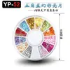Novos Acessórios para Nail Art Pacote Misto com 12 Compartimentos Pérolas de Resina Strass Studs Metálicos Brilhantes Venda Quente Atacado do Fabricante