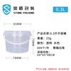 Barril de Embalaje para Snacks, Té de Leche con Frutas de Grado Alimenticio Sidun, Pesca, Sellado, para Llevar, Desechable, de Plástico PP Transparente