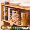 Frasco Sellado para Alimentos Caja de Almacenamiento para Cocina Almacenamiento Doméstico Refrigerador Gran Capacidad Transparente para Cereales Snack Frasco de Almacenamiento Almacenamiento