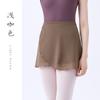 Saia de balé saia feminina adulta saia de uma peça Ballet prática vestido chiffon dança renda-up quadril saia curta